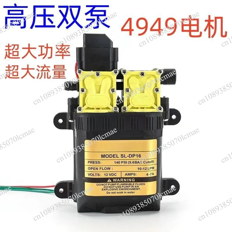 12V 220V Agricultural Water Pump High Pressure 7A 10L/min Auto Return AC Farm Irrigation Pump