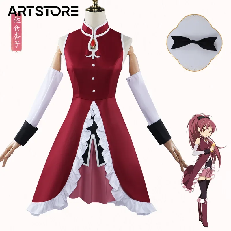 Puella Magi Madoka Magica Fantasia Cosplay, Kyoko, Sakura, Interpretação, Quadrinhos com vestido, Perucas de festa de Halloween, Anime Prop