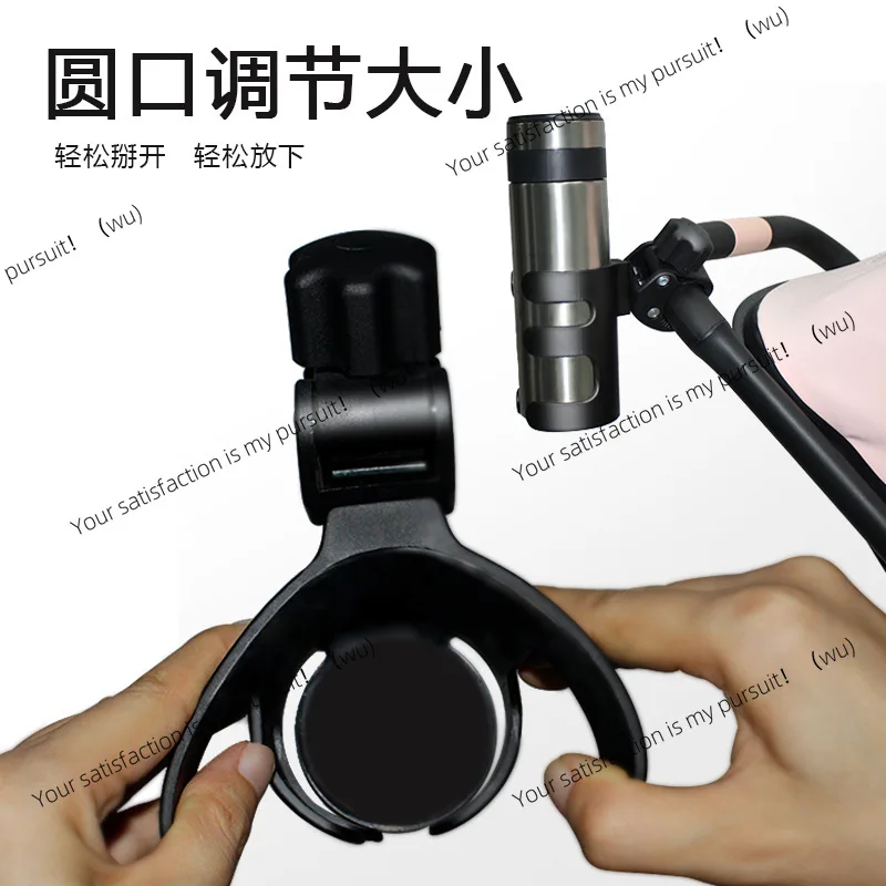 New stroller cup holder, water cup, children's four-wheel umbrella car, bottle holder, bicycle tricycle universal accessories