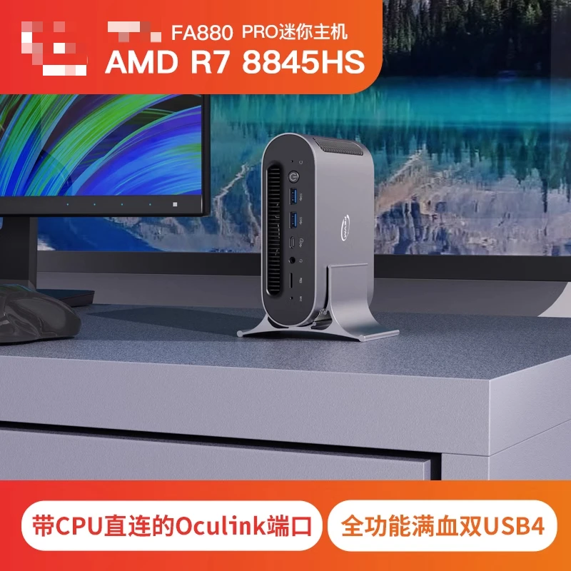 Why the F E V M FA880 Pro AMD R7 8845HS Mini PC Is the Ultimate