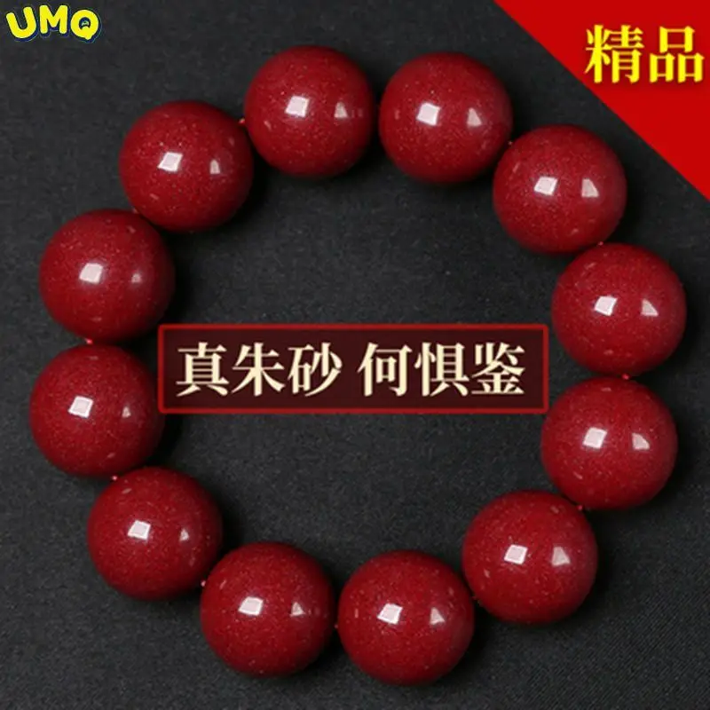 Cinnabar Bracelet Pure Natural High Content Imperial Purple Gold Sand 96 Round Beads Men's and Women's BraceletTai Sui  Amulet