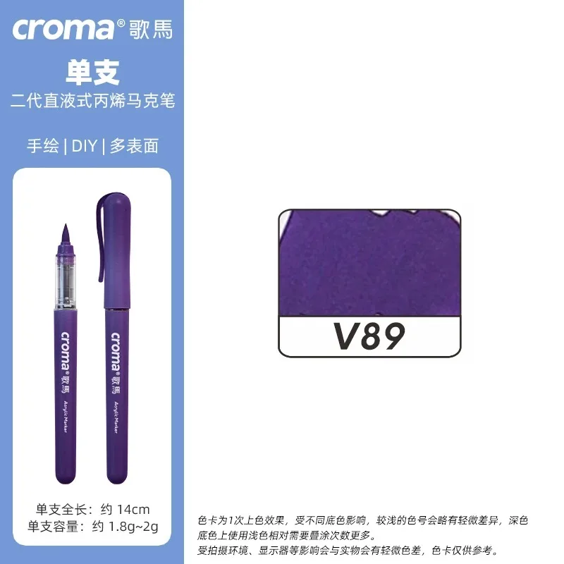 Croma 1 PC 160 Colors Refillable Soft Tip Direct Liquild Acrylic Markers Washable Waterproof Kids School Art Supplies Stationery