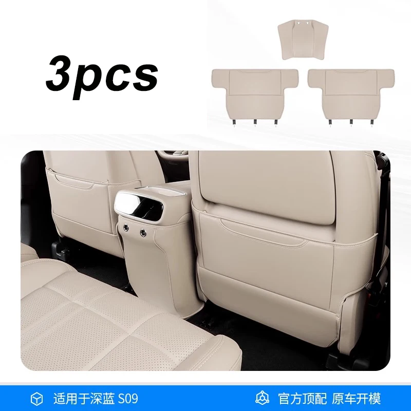 3pcs for Changan Deepal S09 Seat Kick Protector