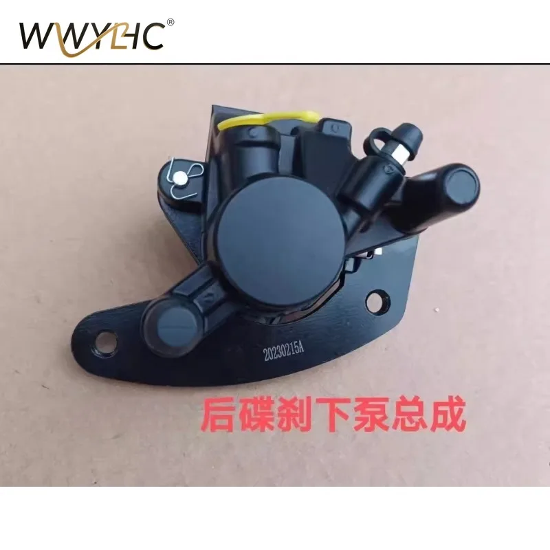 Suitable for SOCO SUCO Electric Vehicle CU123s Brake Front Lower Pump Rear Disc Brake Lower Pump Original