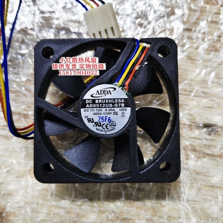 Adda AD0512UB-G7B D… - image