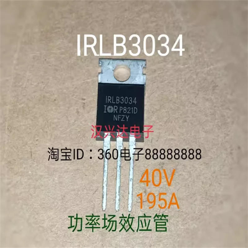 IRLB3034 new stock 40V 195A TO220 power crystal field-effect transistor