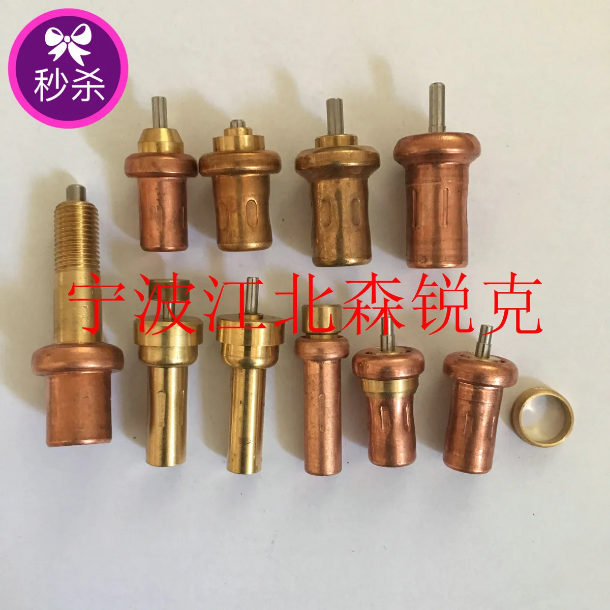 

Screw air compressor temperature control valve core 1130-1F-085-160F temperature package 1130-7k-255-160F PCS