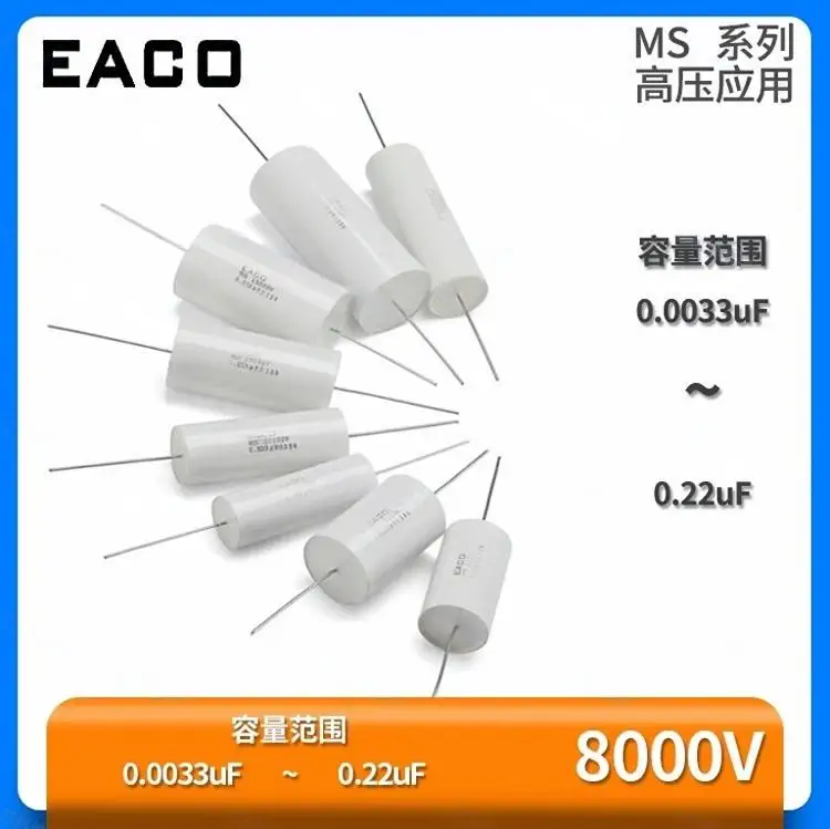 

EACO MS 8000V 0.033UF 0.047 0.068 0.005 0.022 0.010UF 0.015 0.22UF......High Voltage Film Capacitors (5 pieces/bag)