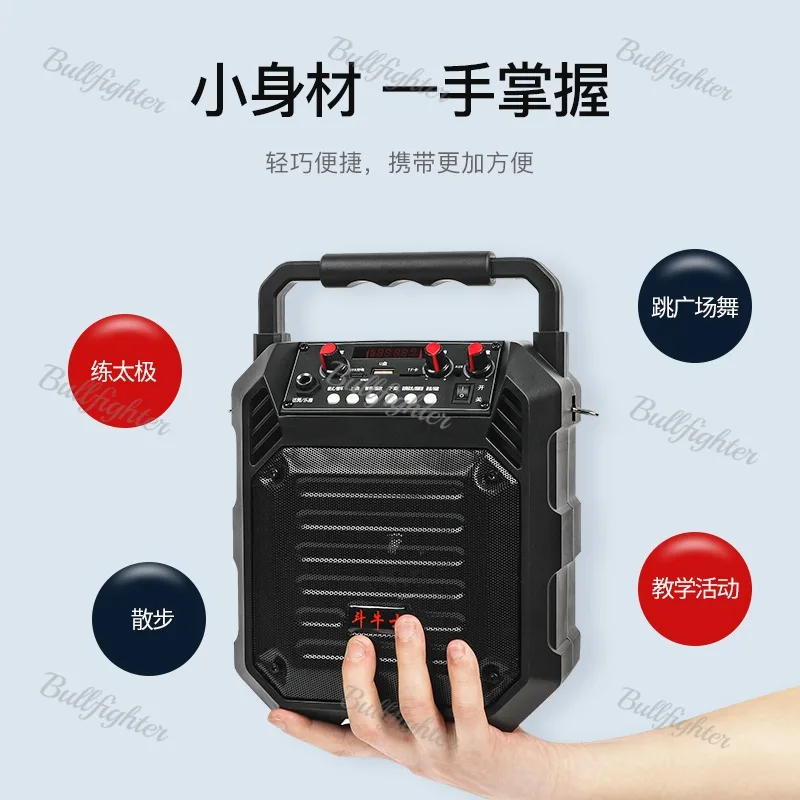 Bullfighter Bluetooth Electric Wind Musical Instrument Special Speaker Electric Guitar Portable Outdoor Square Small Audio