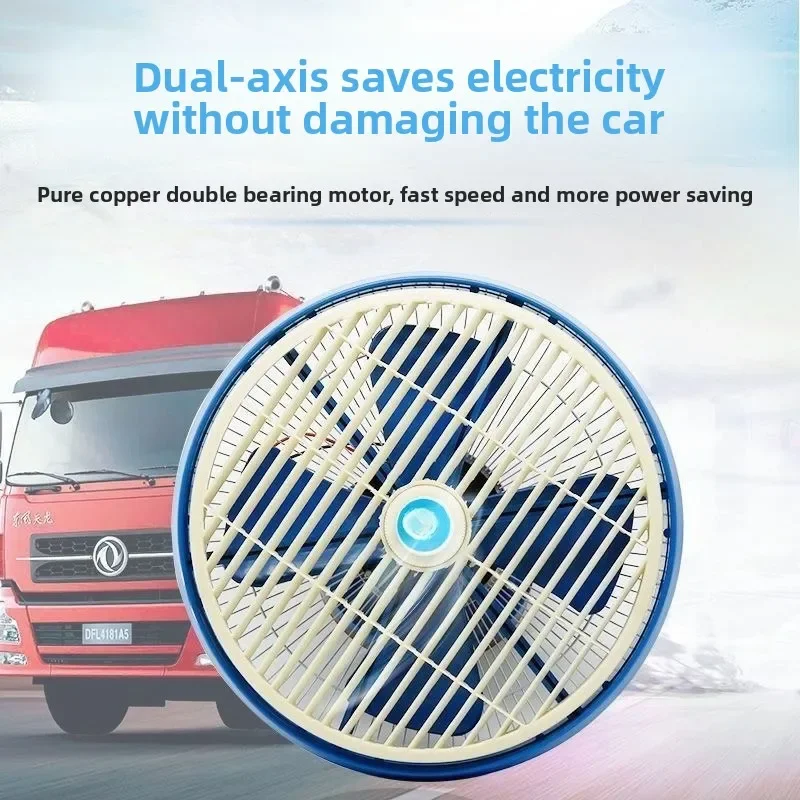 

2524 В Большой грузовик Мощный холодильный 12-дюймовый потолочный вентилятор для пассажирских автомобилей для 12-вольтовых автомобилей