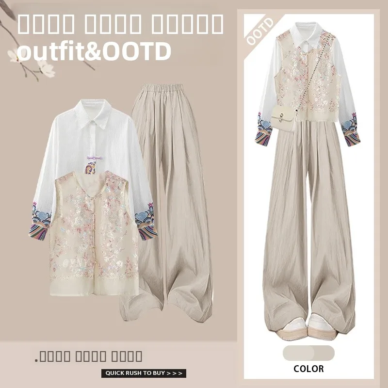 

Новый китайский жилет Sle Hanfu, женский повседневный комплект из футболки, высококачественный комплект в национальном стиле, сочетающийся с брюками для отдыха