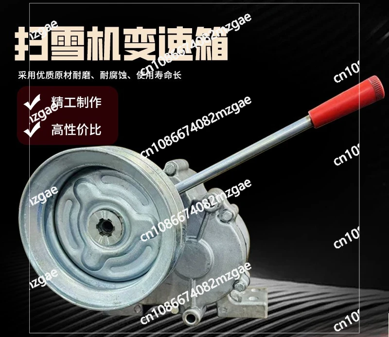 Multifunctional Micro-Tiller Gearbox Snow Plow Roller Press Gearbox Small Agricultural Machinery Modified Gearbox