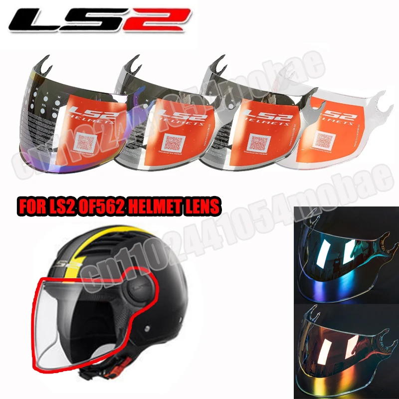 

Original LS2 of562 Helmet Visor Replace Sunglasses Extra Lens for Ls2 Airflow Helmets Replace Helmet Accessories