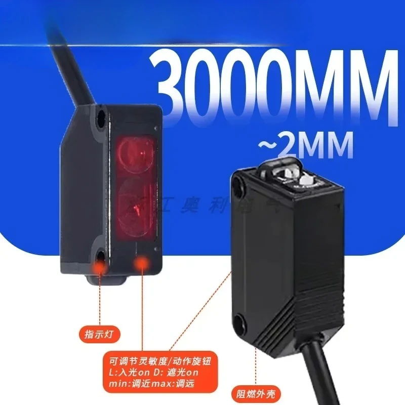 Sensor: Diffuse reflection through-beam photoelectric switch CX-442/441/421/422/425/483/491