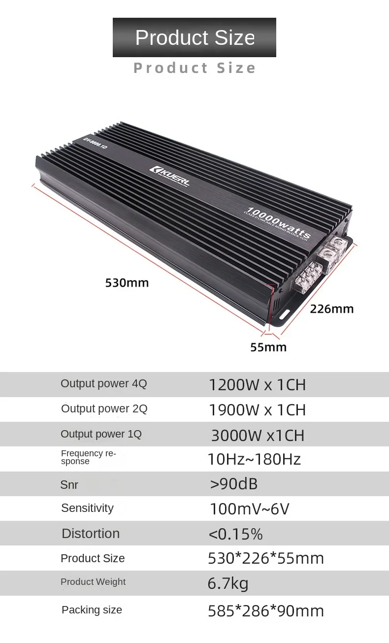 12V 3000W Car audio single channel high-power D-class digital car amplifier