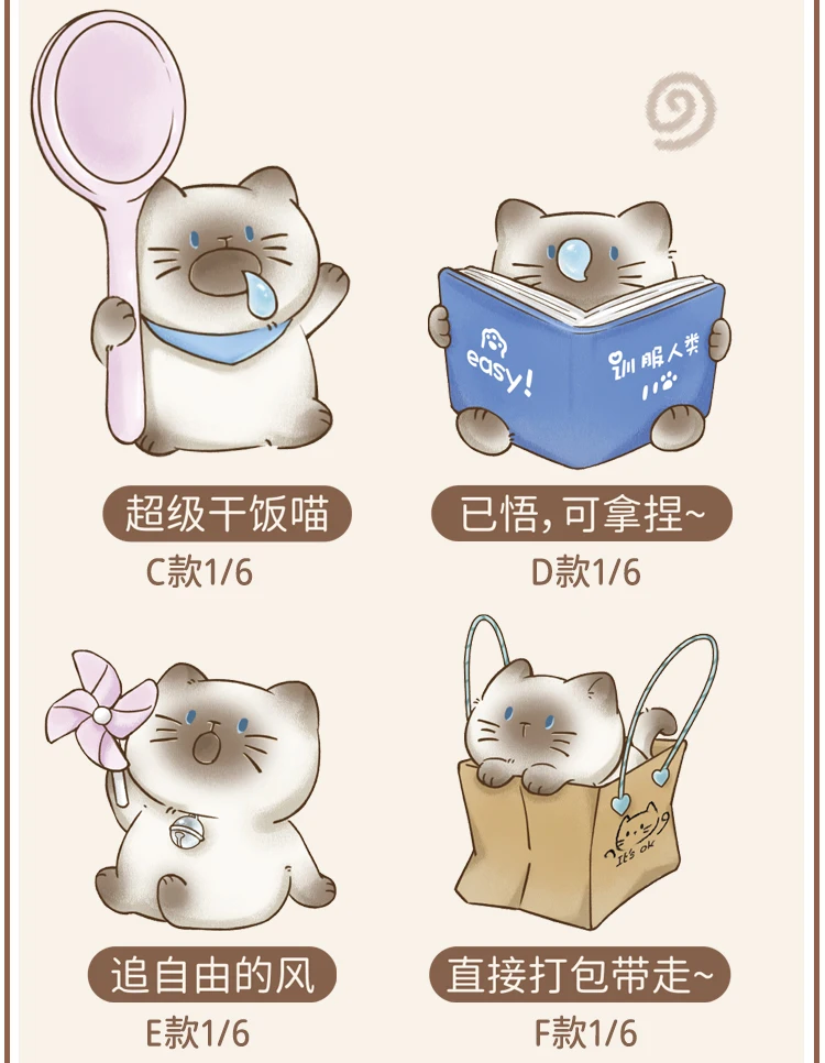 【Bestseller】Kitten Pai begleitende tägliche Serie, Dekoration, Blindbox, niedliche Mini-Puppe, Desktop-Cartoon-Ornament, Überraschungsgeschenke – Detail 3