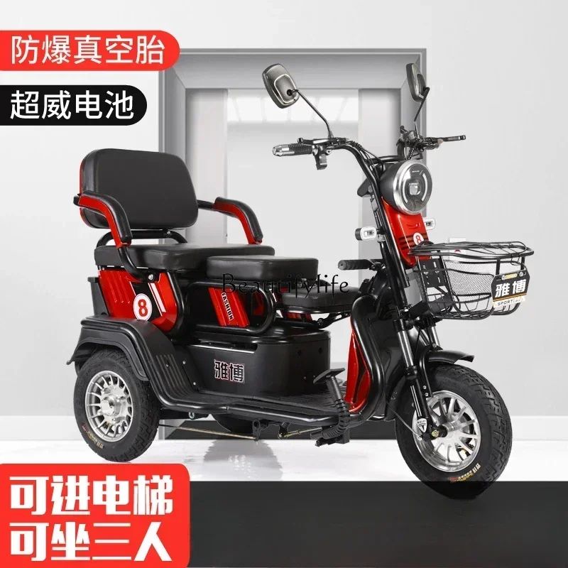 Small Electric Household Male and Female Shuttle Children Elderly Disabled Battery Tricycle