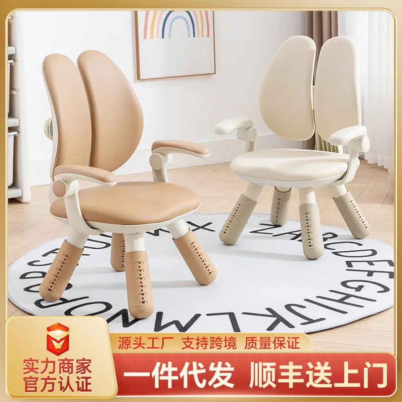 

Children's Double Back Sofa Chair Baby Chair Adjustable Rotating Armrest Double Backrest Chasing Back Reading Learning Chair