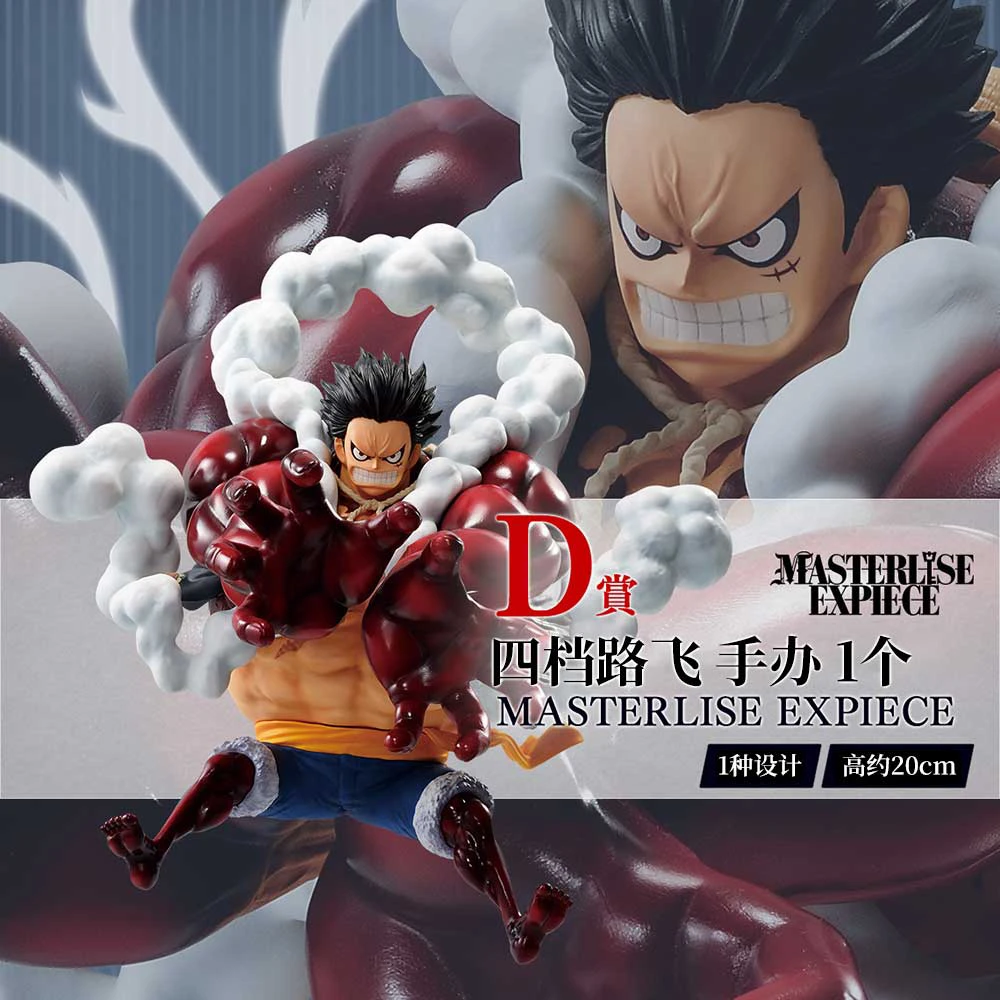 Bandai One Piece One Reward Rufy Gears da uno a cinque Serpente Uomo che rimbalza Sauron Sanji Anime Figure Modello Ornamenti Giocattolo Regalo