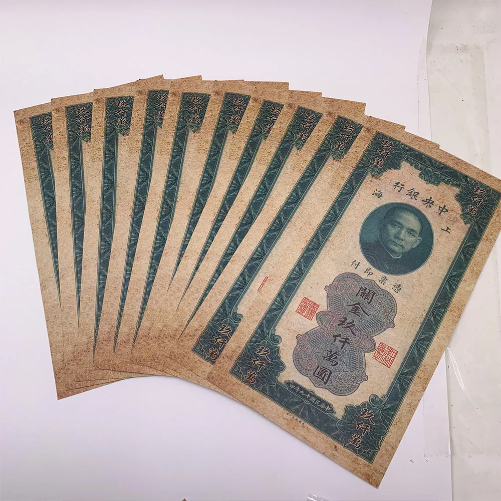 

1000 шт., 1930, Китай, Шанхай, Центральный банк прокрутки, банкноты, 90000000 долларов, банкноты с УФ-лампой, для подарка, художественная коллекция