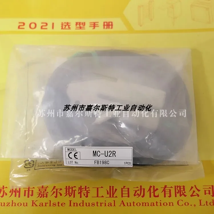 [New Original] MC-U2R Color Mark Sensor, Japan TAKEX Takenaka, Physical Photo