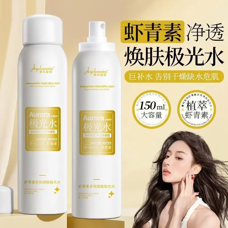 Jingchun Secret Astaxanthin Water Spray, Hydrating Brightening Facial Mist Moisturizer