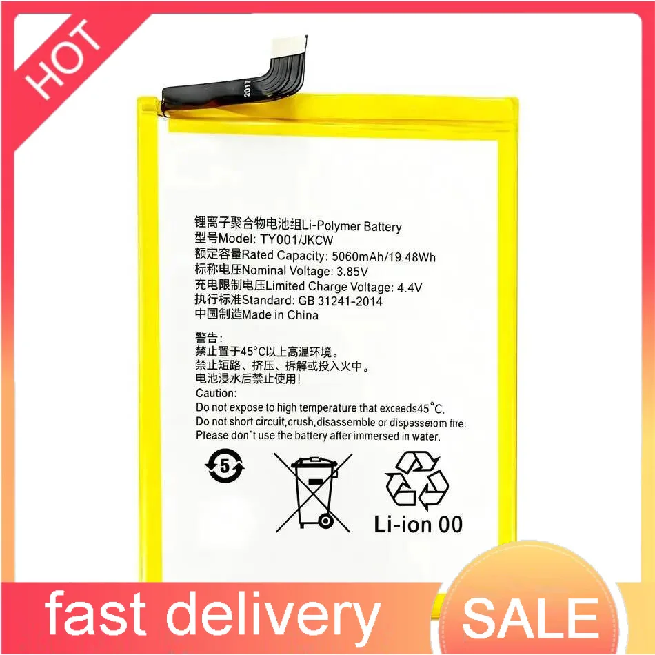 

5060Mah Mobile Phone Battery Reliable Power Supply For YU Fly F9 TY001 Jkcw
