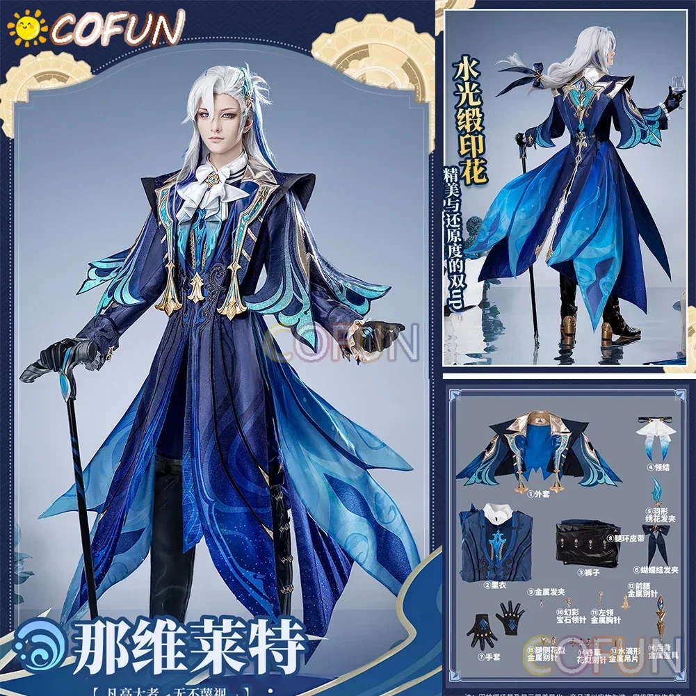 

COFUN Game Genshin Impact Neuvillette Cosplay Costume Halloween Outfits Men New Suit Uniform