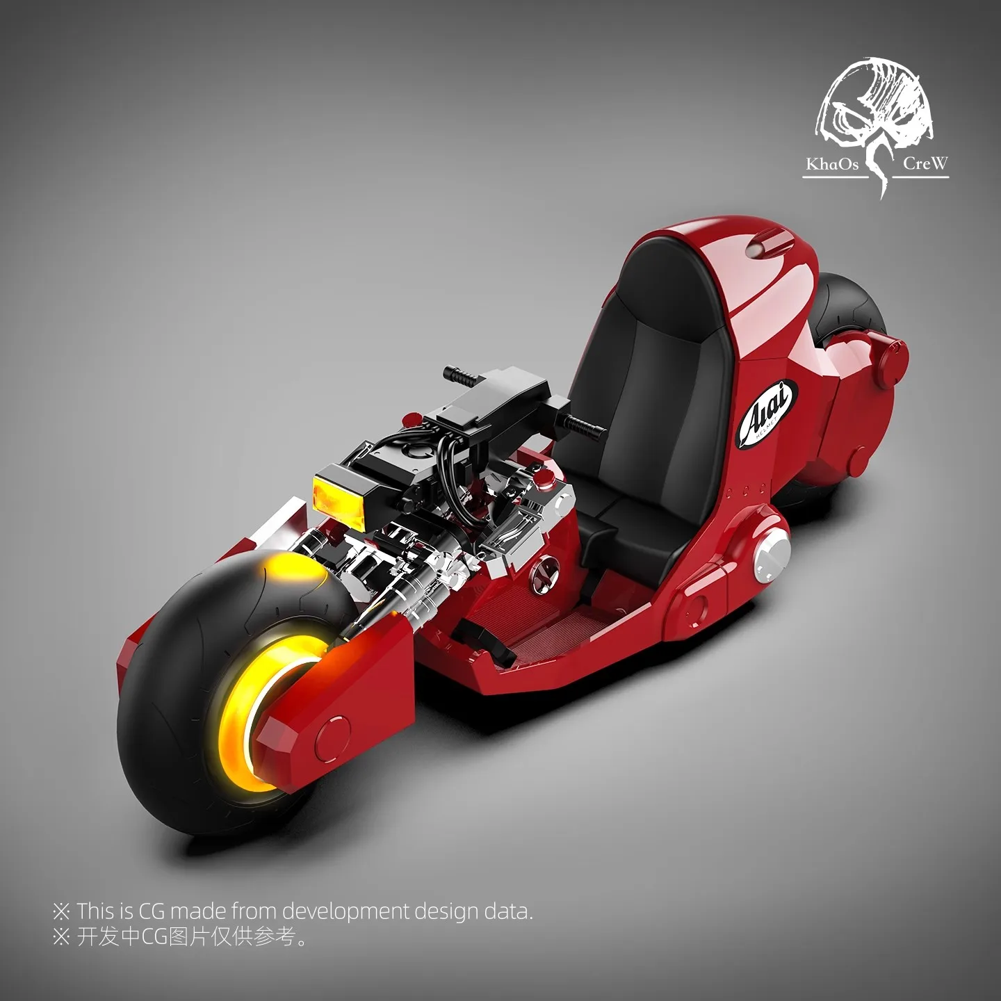 2025 Q4 FZ نموذج 1/12 لعب Khaos طاقم الفوضى فريق قرية المطر أكيرا دراجة نارية الطائرات بدون طيار التجمع نموذج ل 6in عمل نموذج لجسم #3