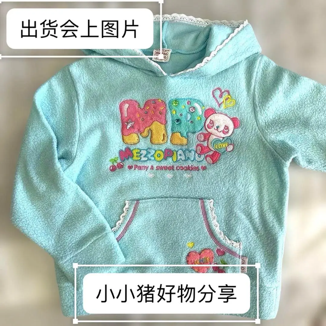 Japanese Cartoon Mp Cute Daughter Clothing Autumn Winter Embroidered Little Bear Hoodies Women Sweet Jojifuku Y2k Sweatshirt