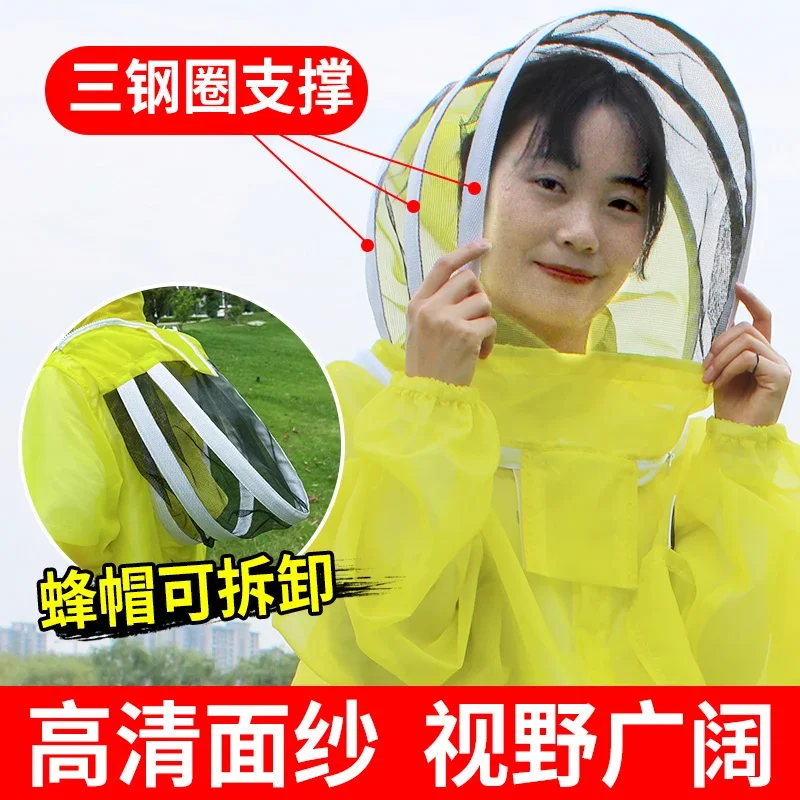 A New Summer Beekeeping Anti-beehive Full Set Breathable Anti-bee Hat Light Mesh Anti-bee Suit One-piece Bee Clothes