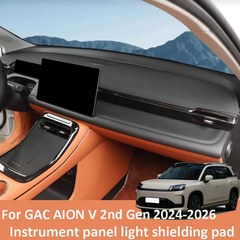

For GAC AION V 2nd Gen 2024-2026 Car Light Blocking Pad Interior Center Console Dashboard Sunshade Pad Decorative Accessories