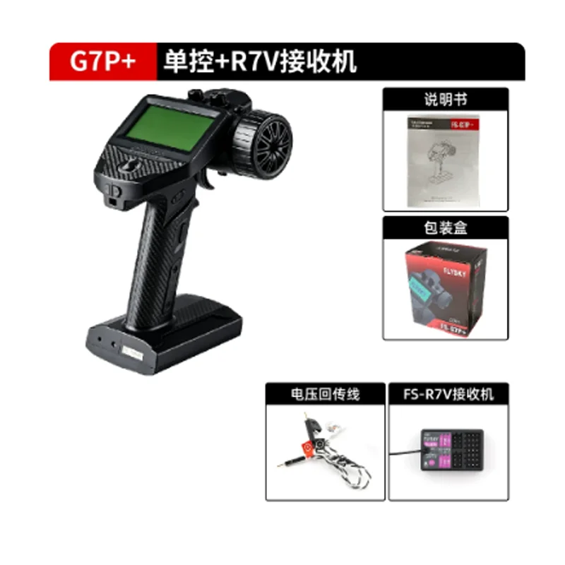 Flysky FS-G7P+ RC Transmitter, 10CH, LCD Screen, Built-in Gyro, Voltage Telemetry, Mixing Function, for RC Cars & Boats
