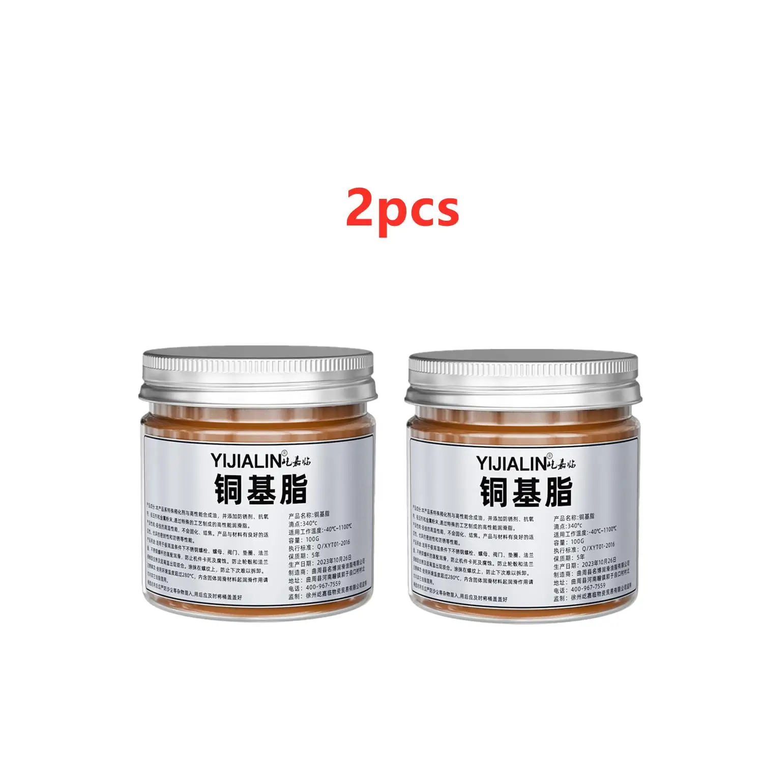 

2pcs Copper Anti Seize Copper Thread Grease Anti Seize Lubricant Bolt Hub Gear Grease Automotive Copper Grease For Car Brake Pad