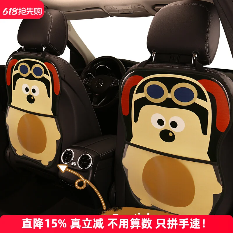 

Car seat, seat back anti-kick pad, rear protective anti-wear pad, universal children's rear seat, backrest protective in the car