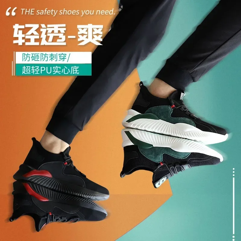 

DurableSummer Steel Ladle Head Breathable Lightweight Anti Impact And Anti Puncture Protective Shoes Are Shipped As A Replacemen