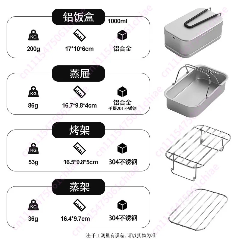 1000ML Large Capacity Aluminum Lunch Box Camping Multifunctional Bento Box O, Baking and Frying Picnic Box