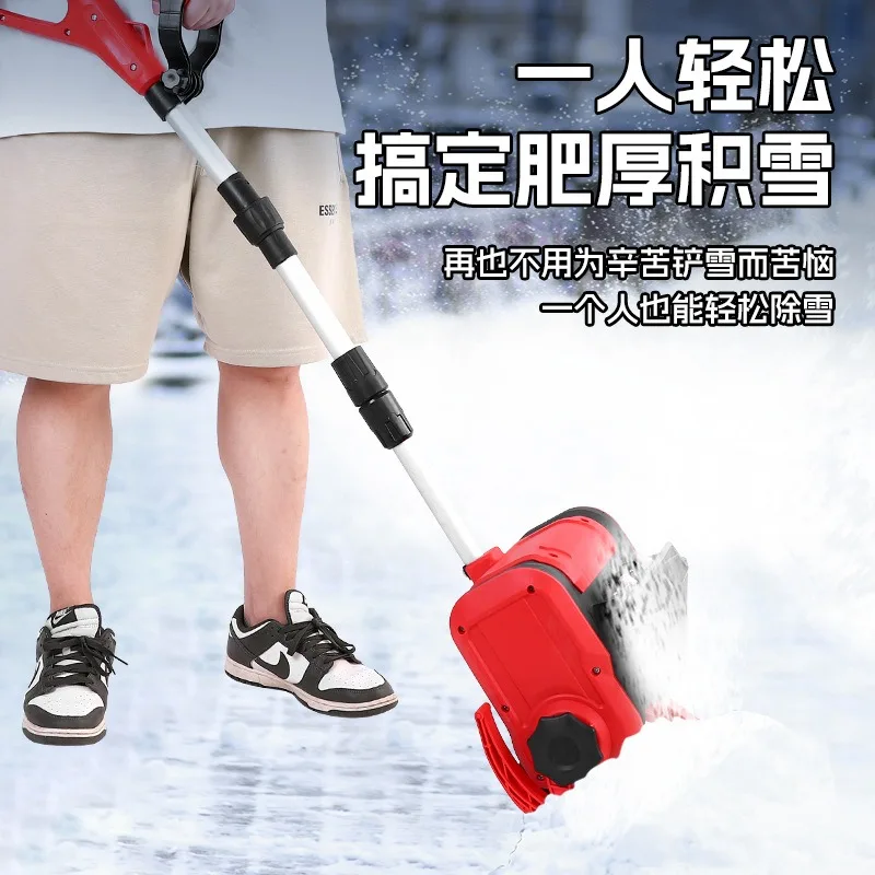 Small Foldable Snow Blower Energy‑Saving Winter Snow Removal Machine For Yard Driveway Quick Snow‑Clearing Equipment