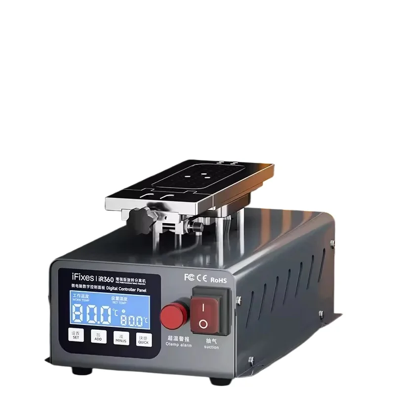 IFixes IR360 Multi-functional Rotary Hot Plate Touch Screen Separator 7 Inch For Cellphone With Built-in Enhanced Air Pump