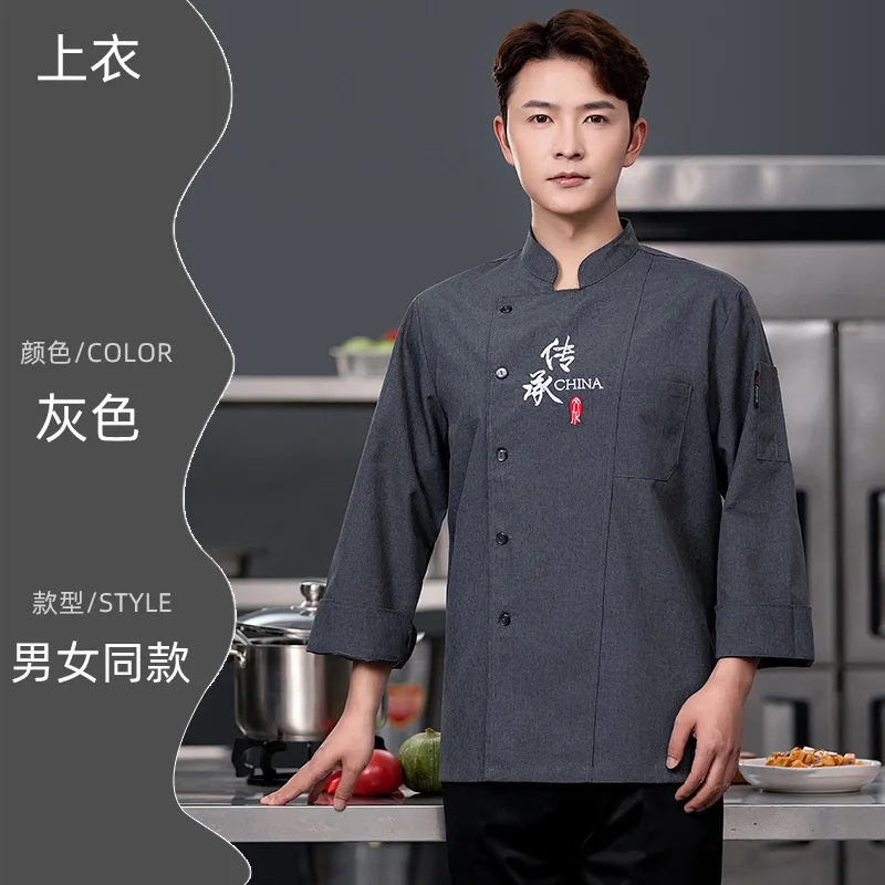 Odzież robocza dla szefa kuchni, długi rękaw, jesień-zima, restauracja, kuchnia, kuchnia zachodnia, catering, stołówka, pieczenie ciast, chleba, odzież