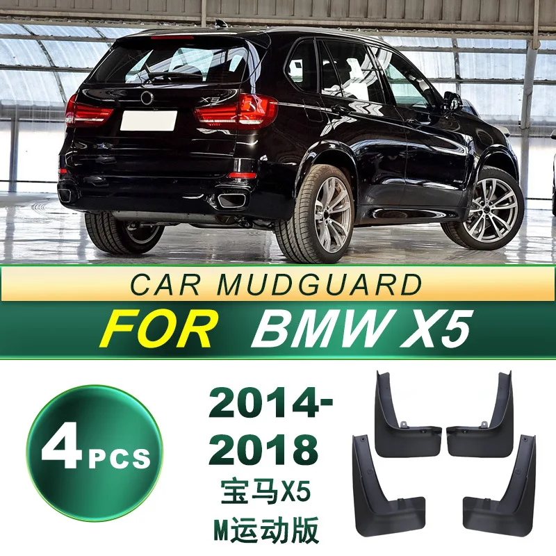 For BMW X5 M Sport 2014-2018 Luxury SUV Mud Flaps Set Advanced Soft Rubber Mudguards Enhanced Fender Protection Upgrade