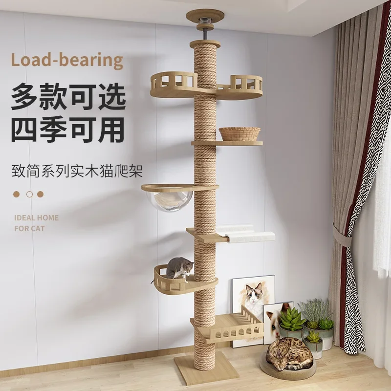 Pillar climbing frame nest tree integrated toy scraper sisal large frame solid wood