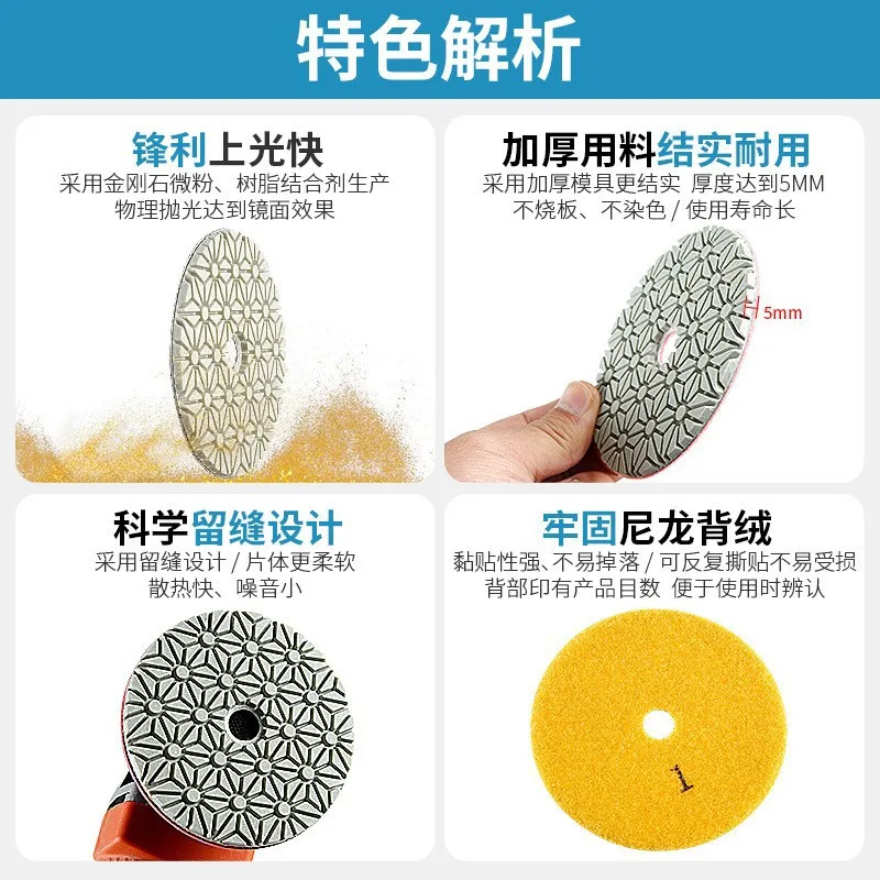 1pc 4 Inch Diamond Polishing Pad Grit 1/2/3 Dry/Wet 3 Step For Polishing Granite, Concrete, Stone And Marble Random Color