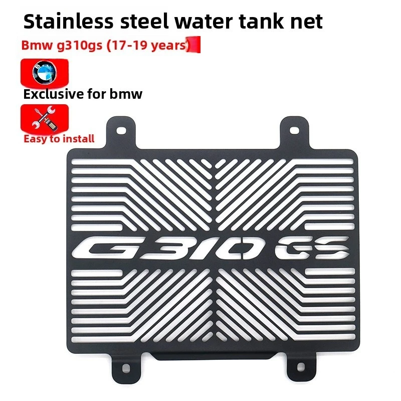 

For BMW G310GS 2017-2019 Model Year Motorcycle Radiator Guard Protective Cover