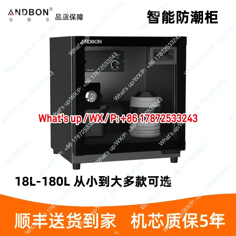 Electronic moisture-proof box camera drying box photography equipment DSLR micro single lens stamp condenser microphone