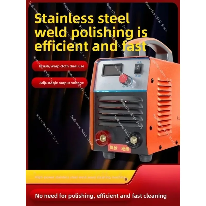 Stainless Steel Weld Cleaning Machine, Brush Electrolytic Polisher for Welding Bead Treatment, Portable Passivation Equipment
