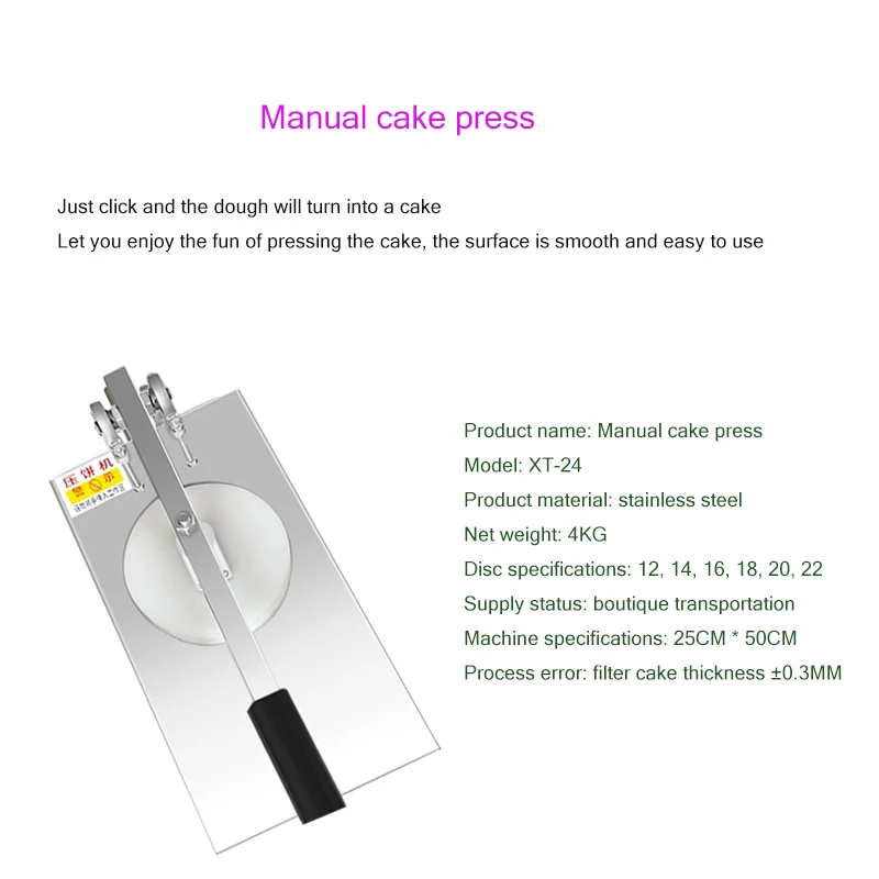 Home Commercial Manual Household Pie Making Machine Pizza Pressing Machine Spring Roll Press Machine