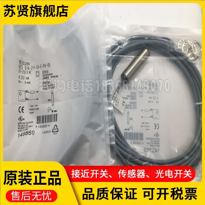 Bes 516-212-E4-E-PU… - image