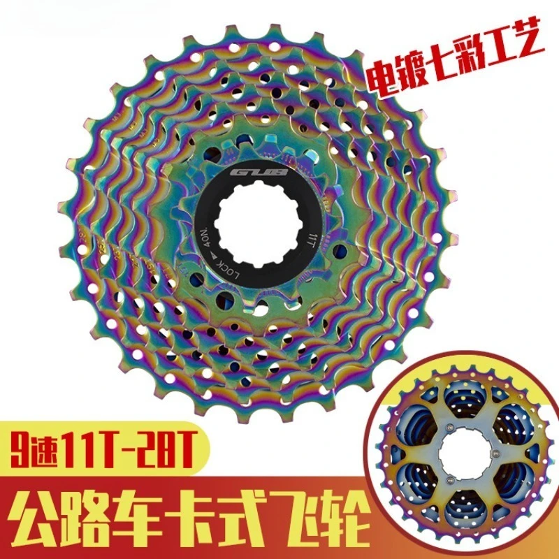 

9 Speed 28T Ultralight Cassette For Road Folding Bike Colorful Bicycle Flywheel Sprocket 9S Drivetrain System Freewheel Part