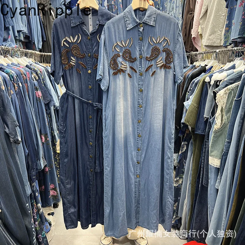 Modisches Neues Frühling-Sommer Loses Kurzarm-Denimkleid für Damen Mittellang mit Umlegekragen Einreihig Perlenbesetztes Lässiges Hemdkleid